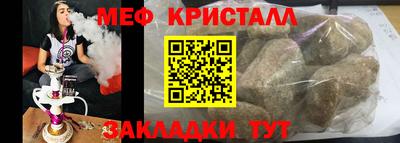 меф Донской