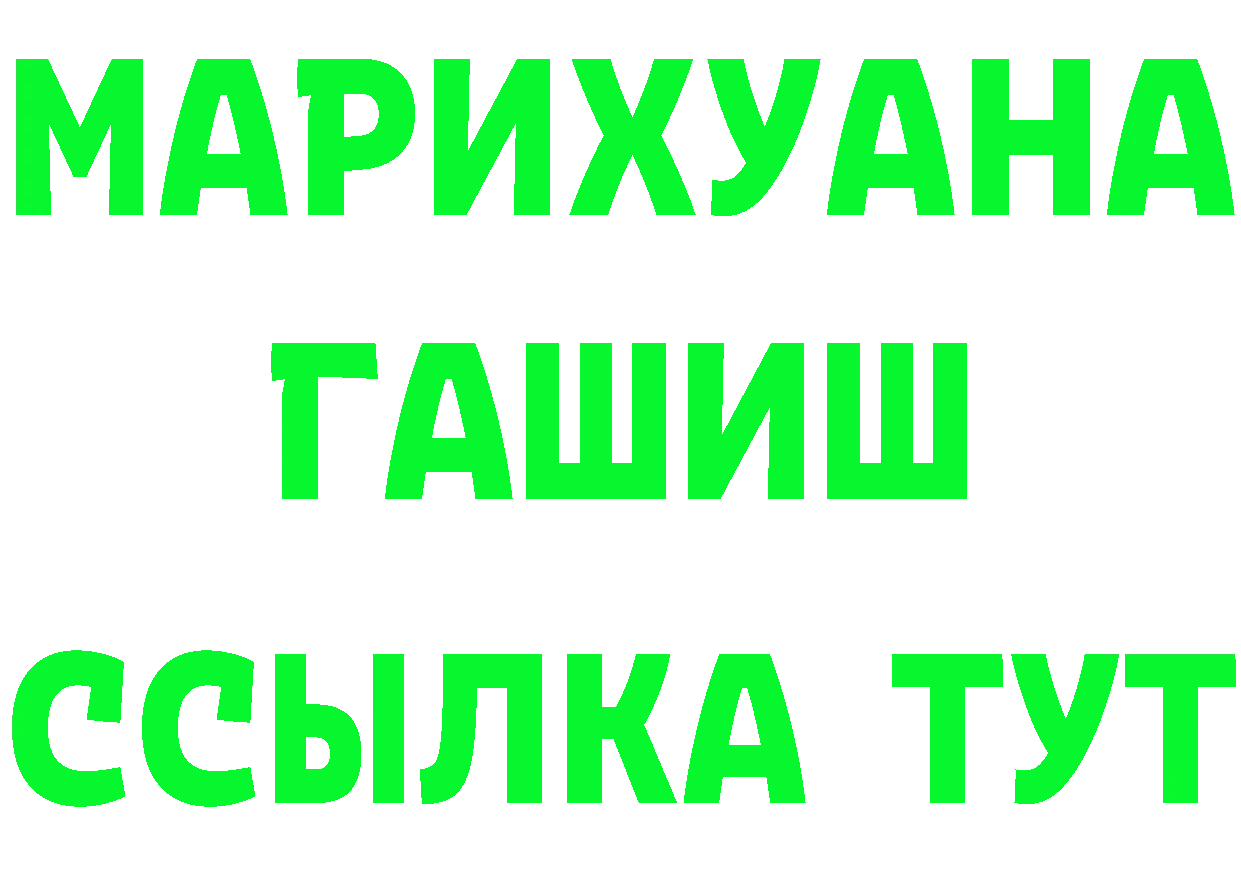 Бутират оксибутират как войти площадка гидра Заводоуковск