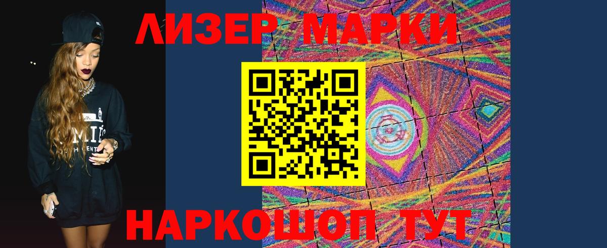 LSD-25 экстази кислота  LSD-25 экстази ecstasy  гидра как войти  Заводоуковск  Лсд 25 экстази 