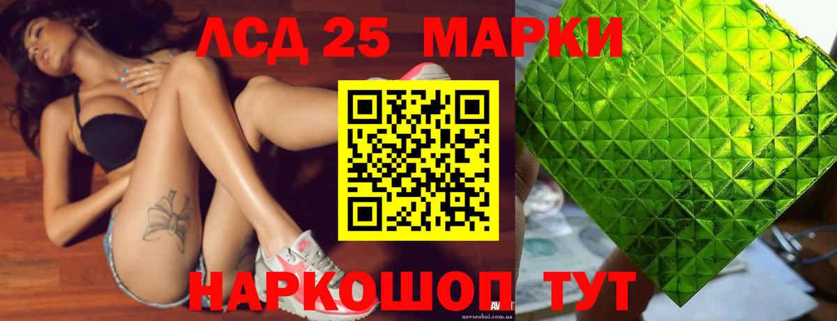 ЛСД экстази ecstasy  мега ONION  Заводоуковск  Вход с VPN  Лсд 25 экстази кислота 