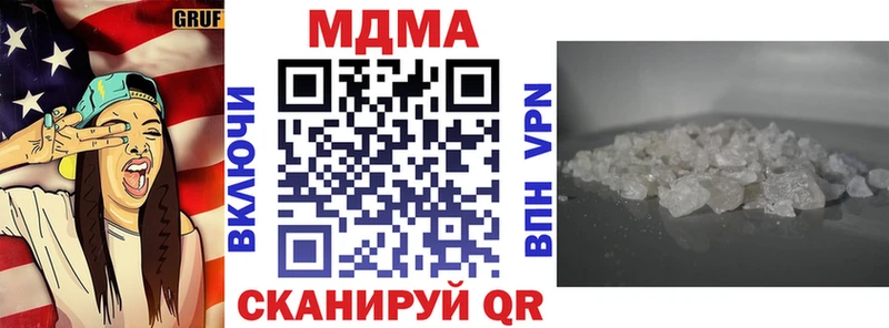 где можно купить   Заводоуковск  МДМА кристаллы 