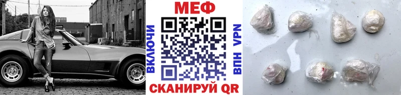 Меф mephedrone Заводоуковск