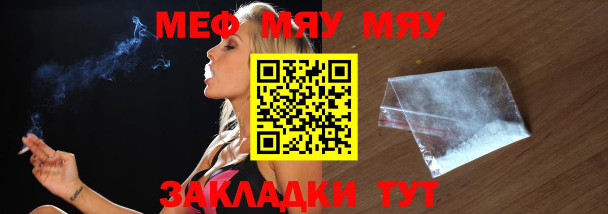 Заводоуковск  ГАШ  Амфетамин кристаллы  Марихуана  Мефедрон кристаллы  Купить наркоту  ГАШ  MDMA  Мефедрон кристаллы  Alpha-PVP СОЛЬ кристаллы 