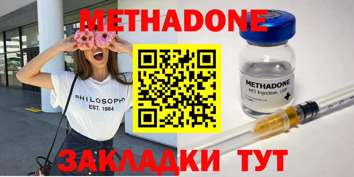 A PVP  Мяу-Мяу  МЕФ  ГАШИШ  NBOMe  Вход с VPN  Заводоуковск  Купить  МАРИХУАНА  COCAIN  КОКАИН  Ляпка 