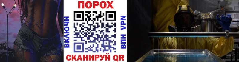 МЕТАМФЕТАМИН кристалл  Заводоуковск 