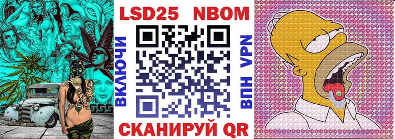 наркота  Заводоуковск  Марки 25I-NBOMe 1,8мг 
