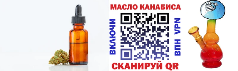 сайты даркнета наркотические препараты  дарнет шоп  Заводоуковск  Дистиллят ТГК Wax 