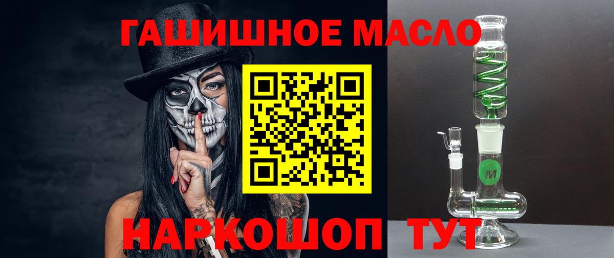 ТГК концентрат Заводоуковск