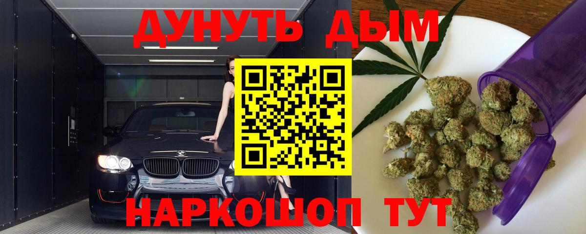 Бошки Шишки Ganja  Канабис индика  Заводоуковск  Канабис OG Kush 